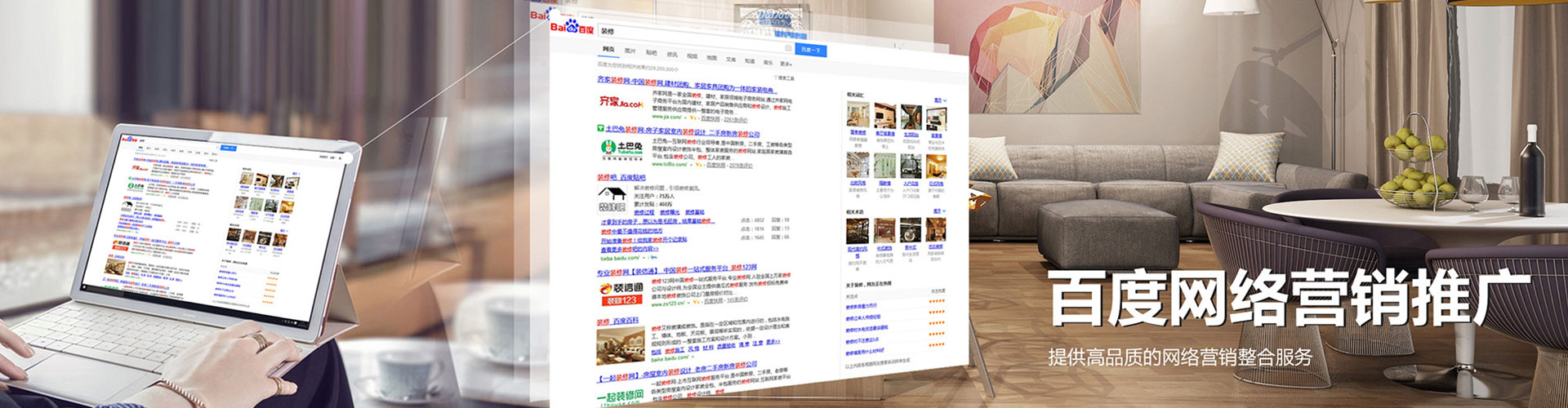 龙华sem外包
