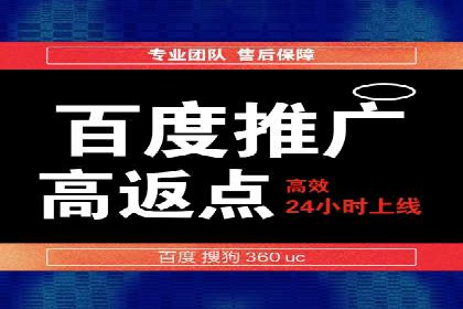 探索sem代运营公司的服务流程与效果